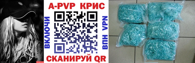 наркошоп Зарайск A PVP крисы CK