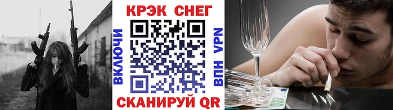 Кокаин VHQ  наркошоп  Зарайск 