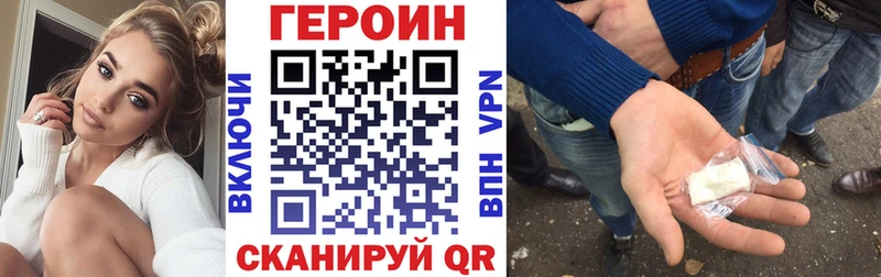 даркнет сайт  Зарайск  ГЕРОИН Афган 