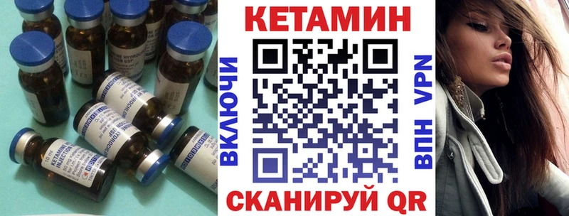 где найти Зарайск КЕТАМИН ketamine
