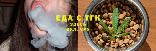 марихуана Алексеевка