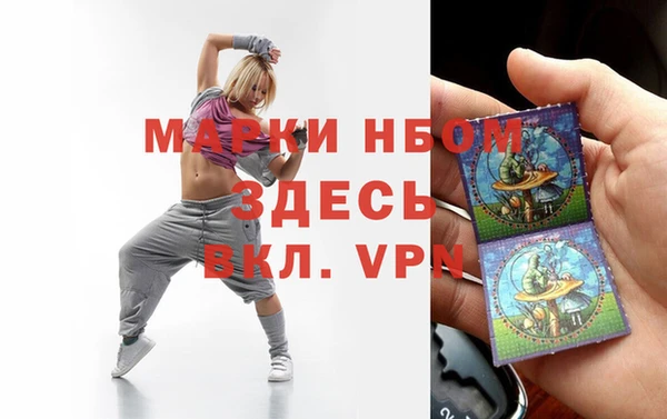 спайс Абинск
