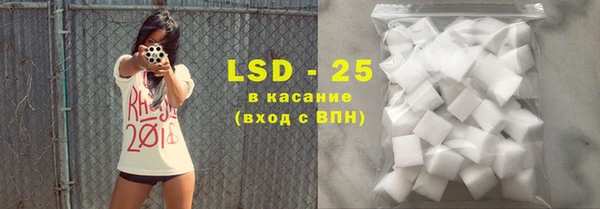 спайс Абинск