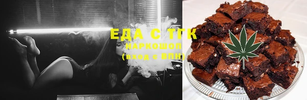 спайс Абинск