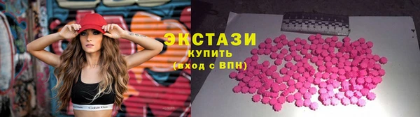 твердый Абдулино