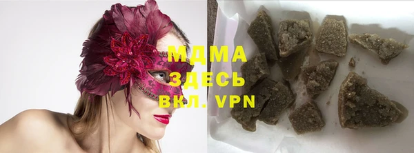 марихуана Алексеевка