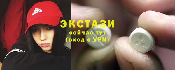 твердый Абдулино