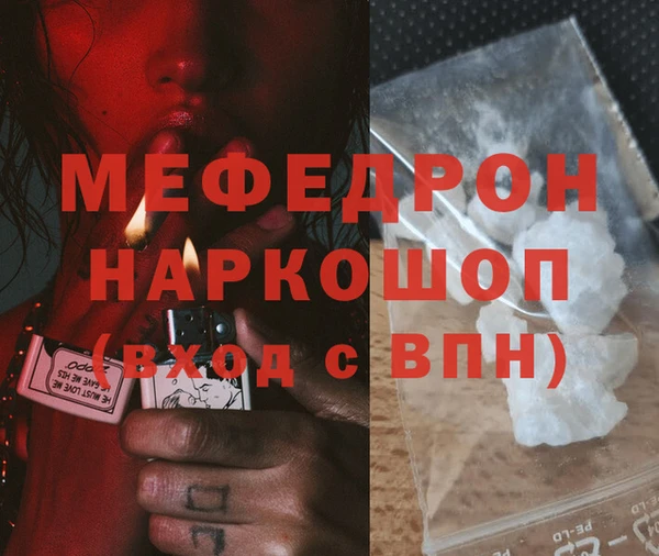 меф Алексин