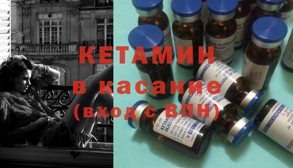 спайс Абинск
