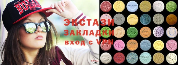 спайс Абинск