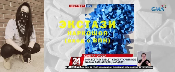 мдпв Абаза