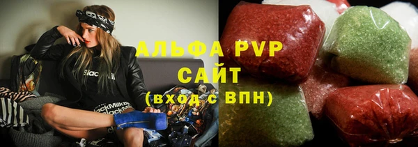 меф Алексин