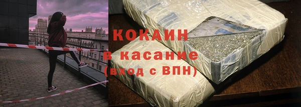 спайс Абинск