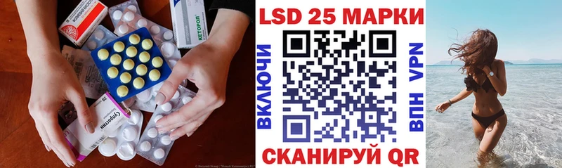 LSD-25 экстази кислота  где продают   Зарайск 