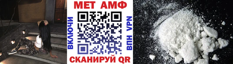 Первитин Декстрометамфетамин 99.9% ОМГ ОМГ tor Зарайск