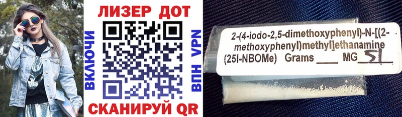 сколько стоит Зарайск hydra ТОР Марки 25I-NBOMe 1500мкг